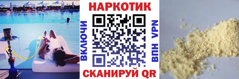 МАРИХУАНА Ижевск