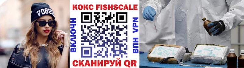 Купить наркотики Ижевск ГАШИШ  Бошки Шишки  КОКАИН  Метадон  Галлюциногенные грибы  МЕФ  СОЛЬ 