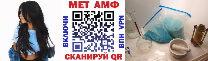 АМФЕТАМИН 97%  Ижевск 