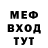 Метадон мёд FONNEWS
