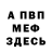 A-PVP мука AnkaSmir