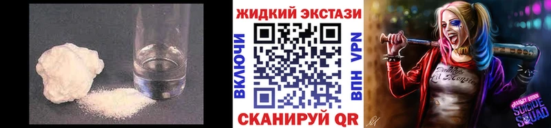 МЕГА вход  Ижевск  БУТИРАТ жидкий экстази  хочу  