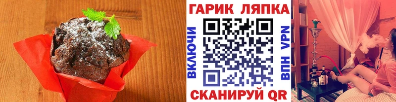 Canna-Cookies марихуана  это какой сайт  Ижевск 