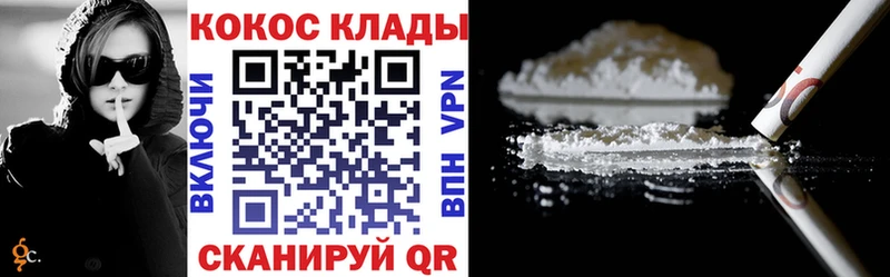 Cocaine Колумбийский  где купить наркотик  Ижевск 