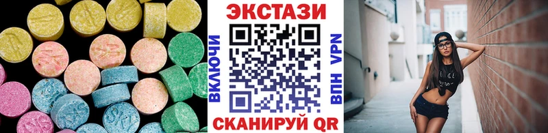 Ecstasy VHQ  Ижевск 