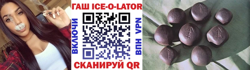 ГАШИШ гарик  Ижевск 