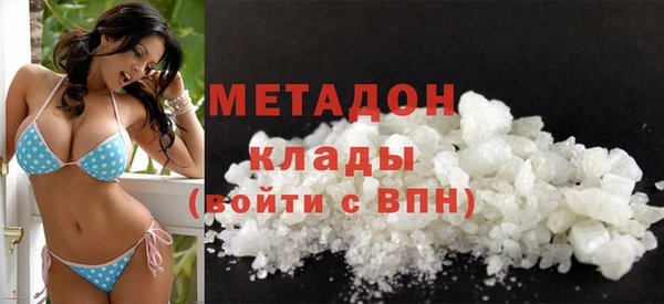 кристаллы Алексин
