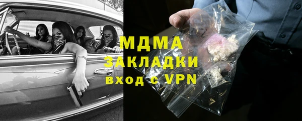 наркотики Алексеевка