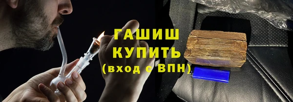кристаллы Алексин
