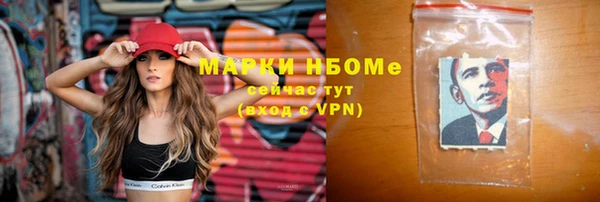 наркотики Алексеевка