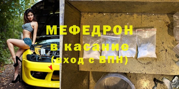 мефедрон Алзамай
