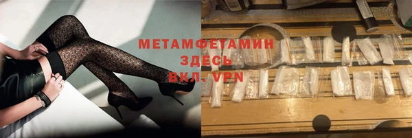 кристаллы Алексин
