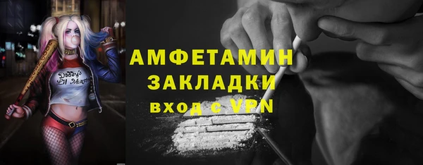 мефедрон Алзамай