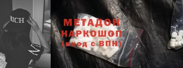 кристаллы Алексин