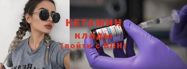 кристаллы Алексин