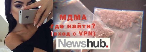 кристаллы Алексин