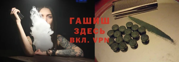 мефедрон Алзамай