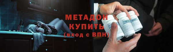кристаллы Алексин