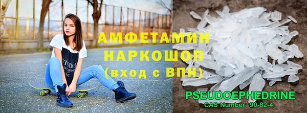 кристаллы Алексин