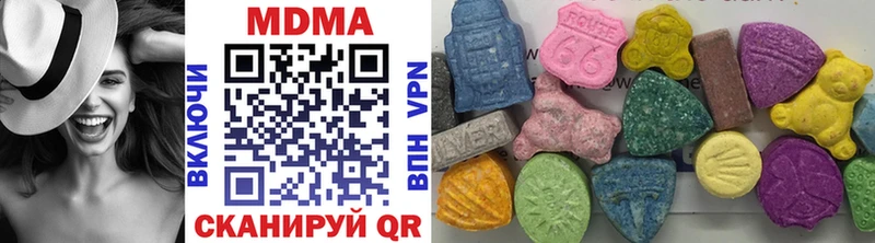 МДМА Molly  Ижевск 