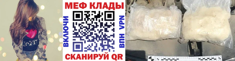 Мефедрон 4 MMC где купить наркоту Ижевск