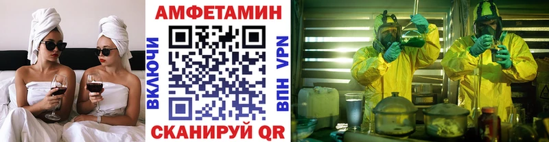 МЕТАМФЕТАМИН винт  Ижевск 