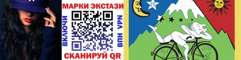 Марки 25I-NBOMe 1,8мг  даркнет сайт  Ижевск 