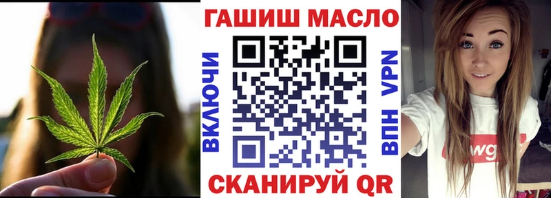 ТГК вейп с тгк  ссылка на мегу ТОР  Ижевск 
