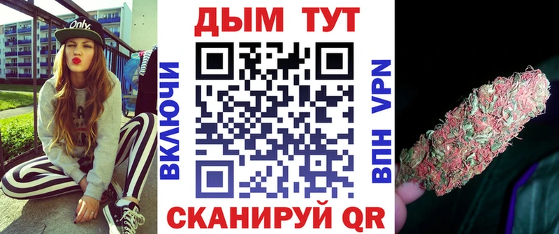 МАРИХУАНА тримм  что такое   Ижевск 